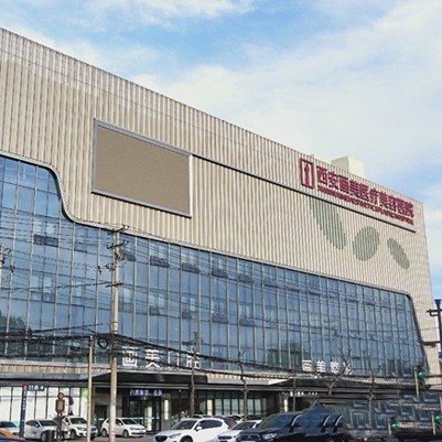 西安畫美團圓口腔醫(yī)院