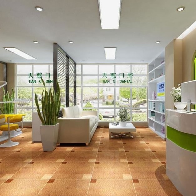 延安天慈口腔門(mén)診部(百米大道店)