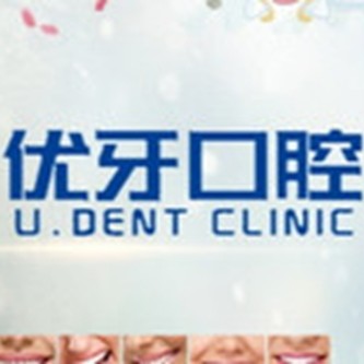 西安牙齒種植多少錢一顆！西安優(yōu)牙口腔種植牙收費(fèi)表公布，國產(chǎn)天璽牙科種植牙價(jià)格：3726元起/顆！