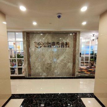 西安鼎秀齒科(未央店)