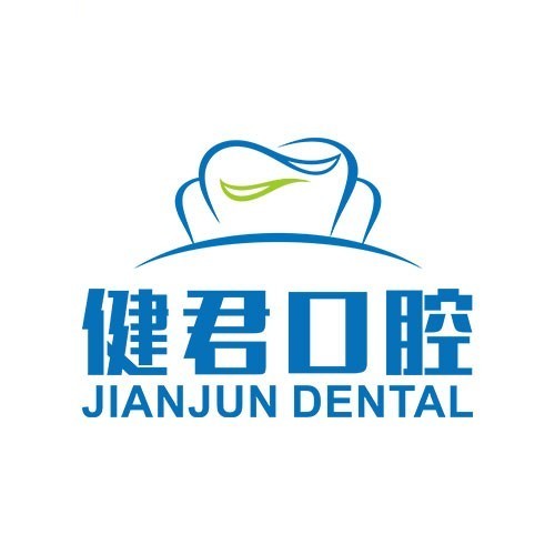 烏魯木齊好的種植牙多少錢一顆！烏魯木齊健君腔門診部種植牙新價(jià)格已確定，德國貝格bego種植體：5737元起/顆！