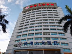 珠海全瓷牙十大口腔醫(yī)院排名榜！珠海九龍醫(yī)院實力強(qiáng)勁更安心！