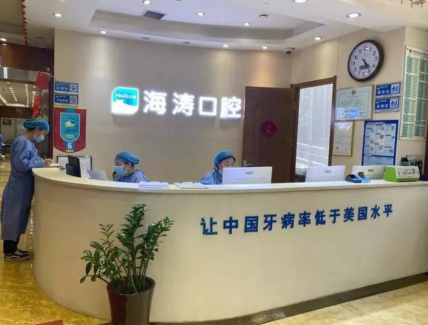 咸陽種植一顆假牙多少錢！咸陽海濤口腔醫(yī)院種牙價(jià)格表（今日更新/實(shí)時(shí)），瑞士iti：6480元起/顆！