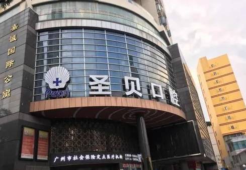 貴陽(yáng)隱形牙套十大最佳私立口腔醫(yī)院，白云美爾貝口腔診所醫(yī)療水平高！