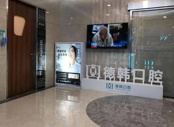 昆明種植牙多少錢一顆！昆明德韓口腔(金鷹門診部)種植牙新價格已確定，瑞士百丹特Biodente種植牙：8819元起/顆！