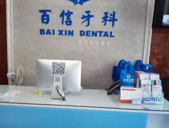 ?？诜N植牙要多少錢一顆！?？诎傩趴谇环N植牙價格表參考，德國ABT種植牙：7186元起/顆！