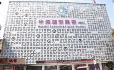 泉州牙齒種植多少錢一顆！泉州美萊華美醫(yī)療美容門診部種牙超劃算，國產(chǎn)中國安聯(lián)種植牙價(jià)格：2923元起/顆！