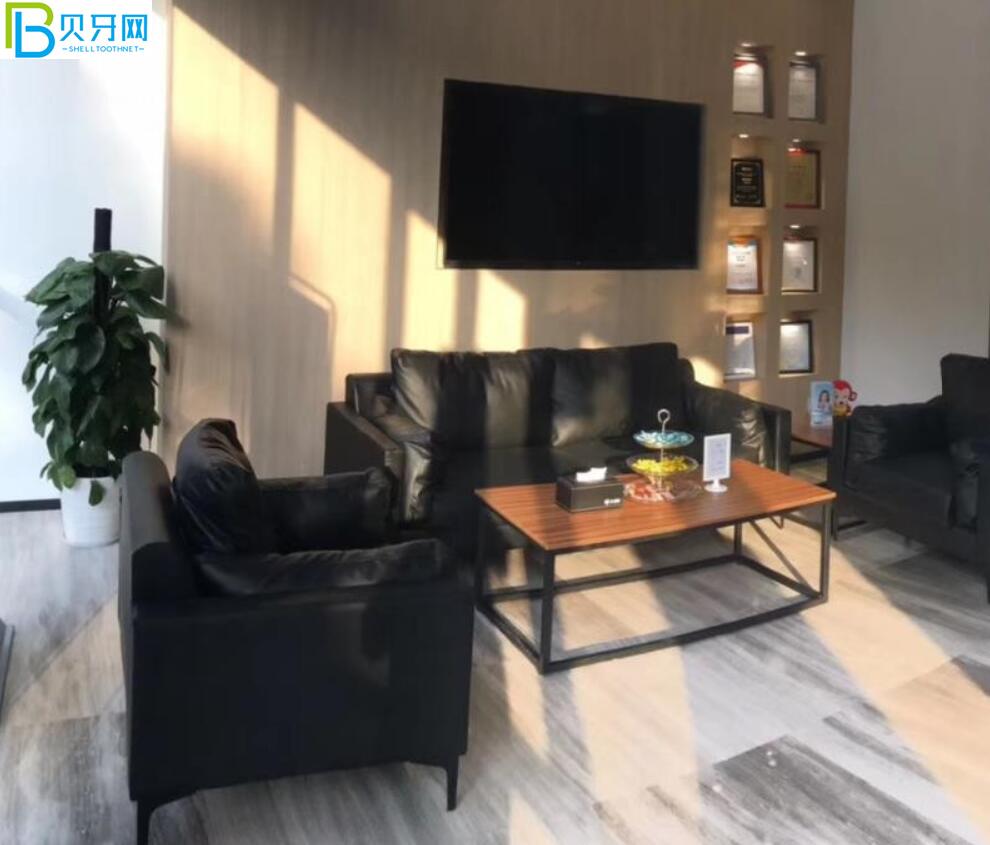 南京牙一生口腔活動(dòng)