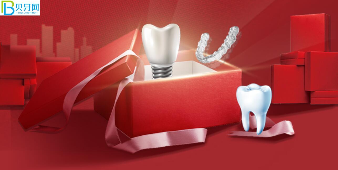 廣州德倫口腔活動(dòng)