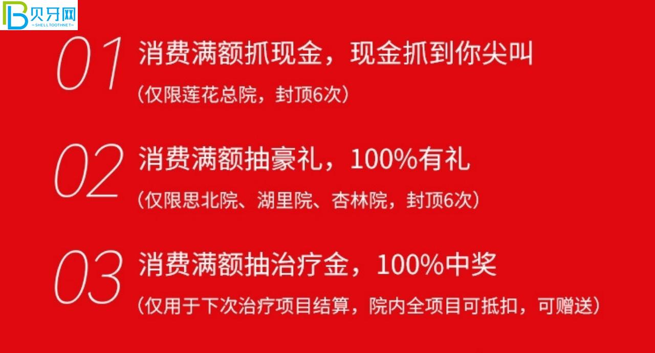 你們知道嗎?聽說廈門登特口腔鑲牙3000起?種牙靠譜嗎?
