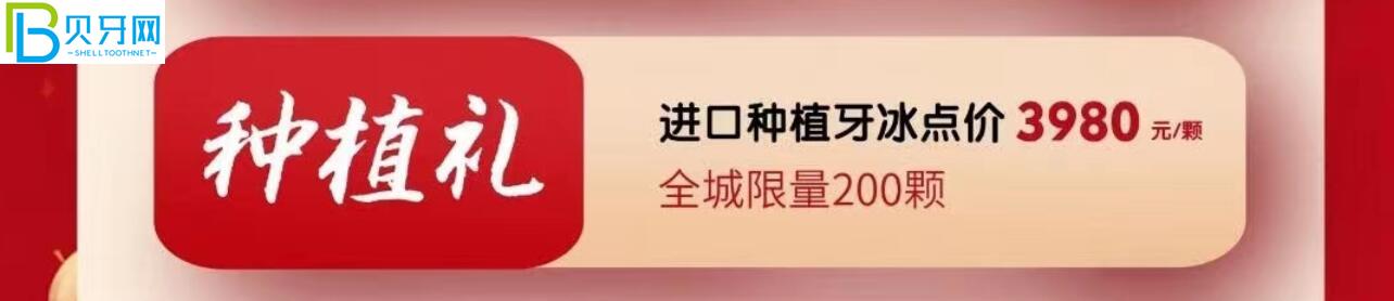 珠海海精靈口腔活動(dòng)