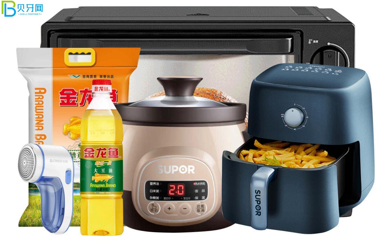 武漢清華陽光口腔活動(dòng)