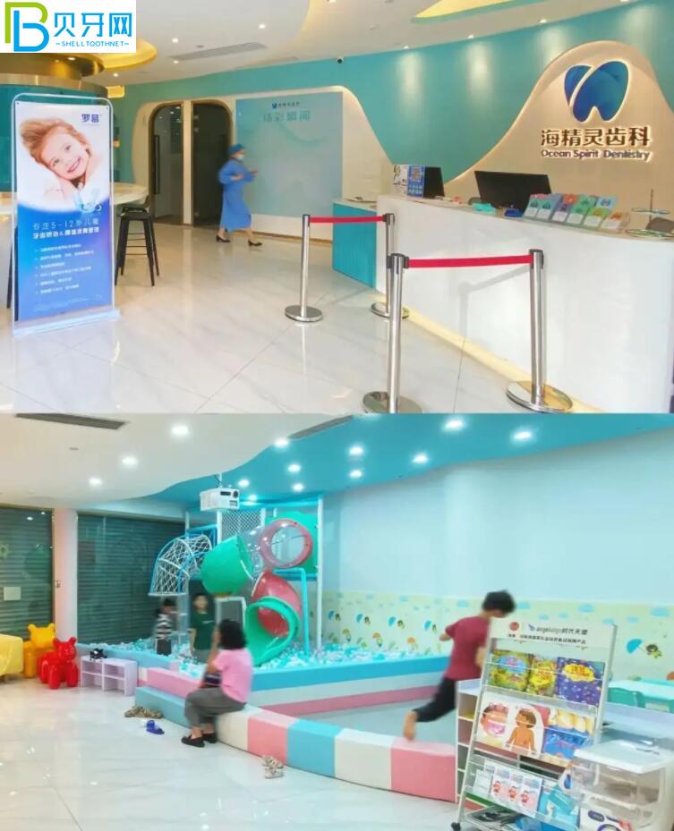 珠海海精靈口腔活動(dòng)