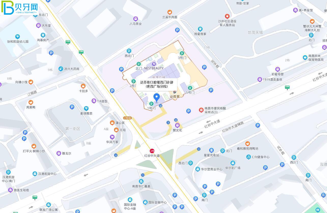 南昌達芬奇口腔地址