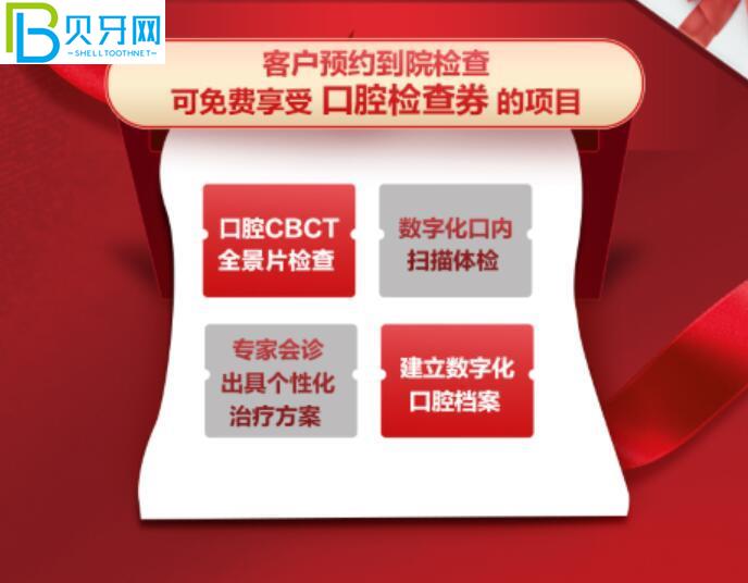 廣州德倫口腔活動(dòng)