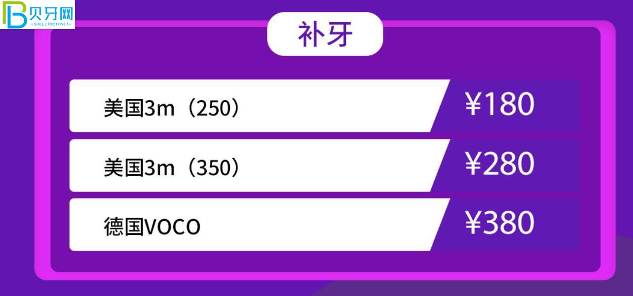 成都軍大口腔活動