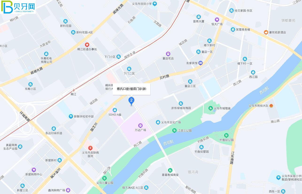 義烏傅氏口腔活動(dòng)