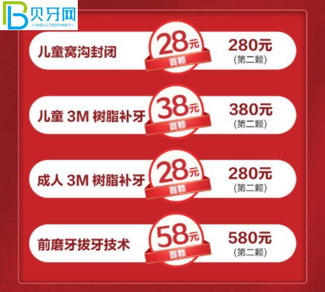 廣州德倫口腔活動(dòng)