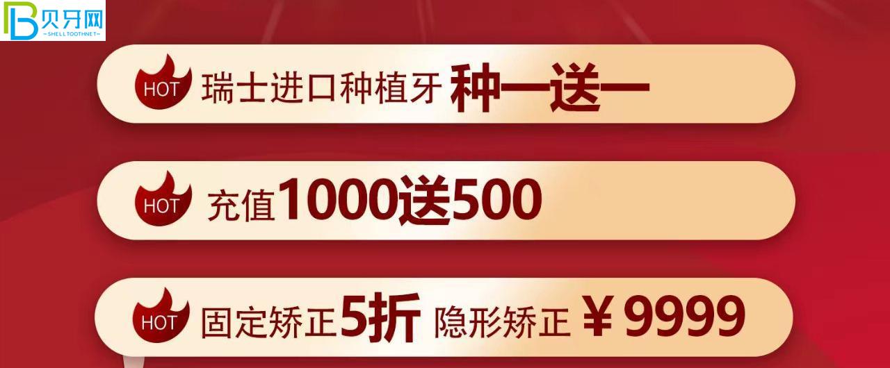 南昌達芬奇口腔活動