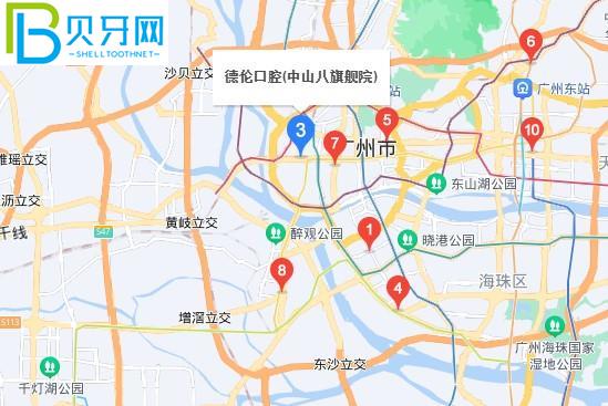 廣州德倫口腔地址