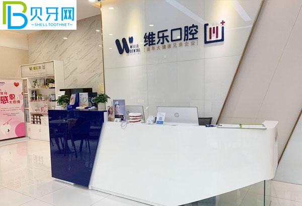 武漢清華陽光口腔