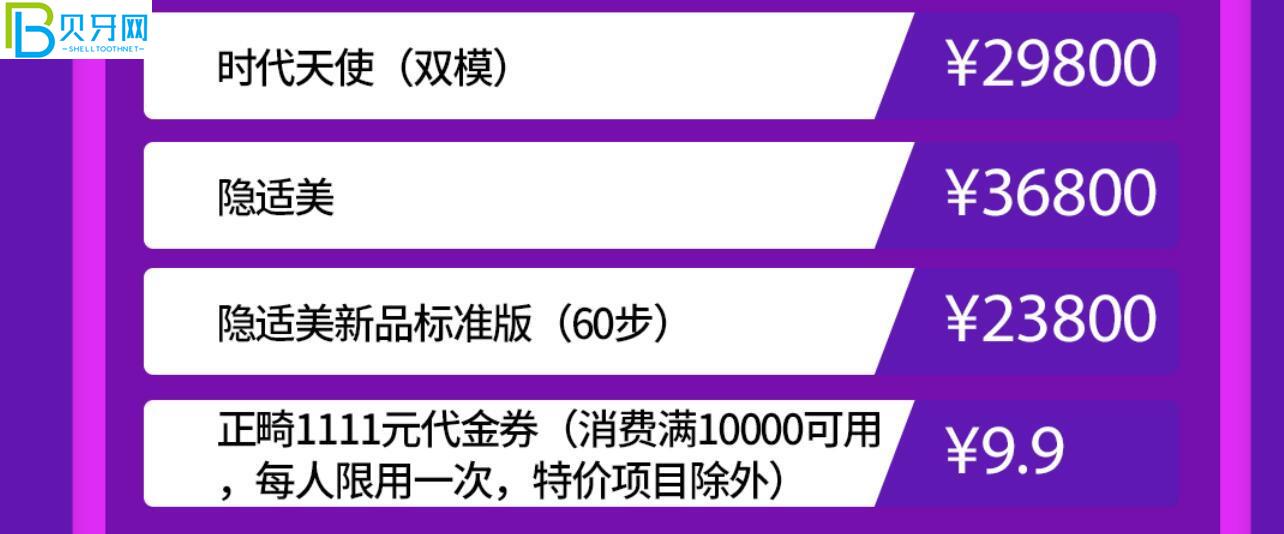 成都軍大口腔活動