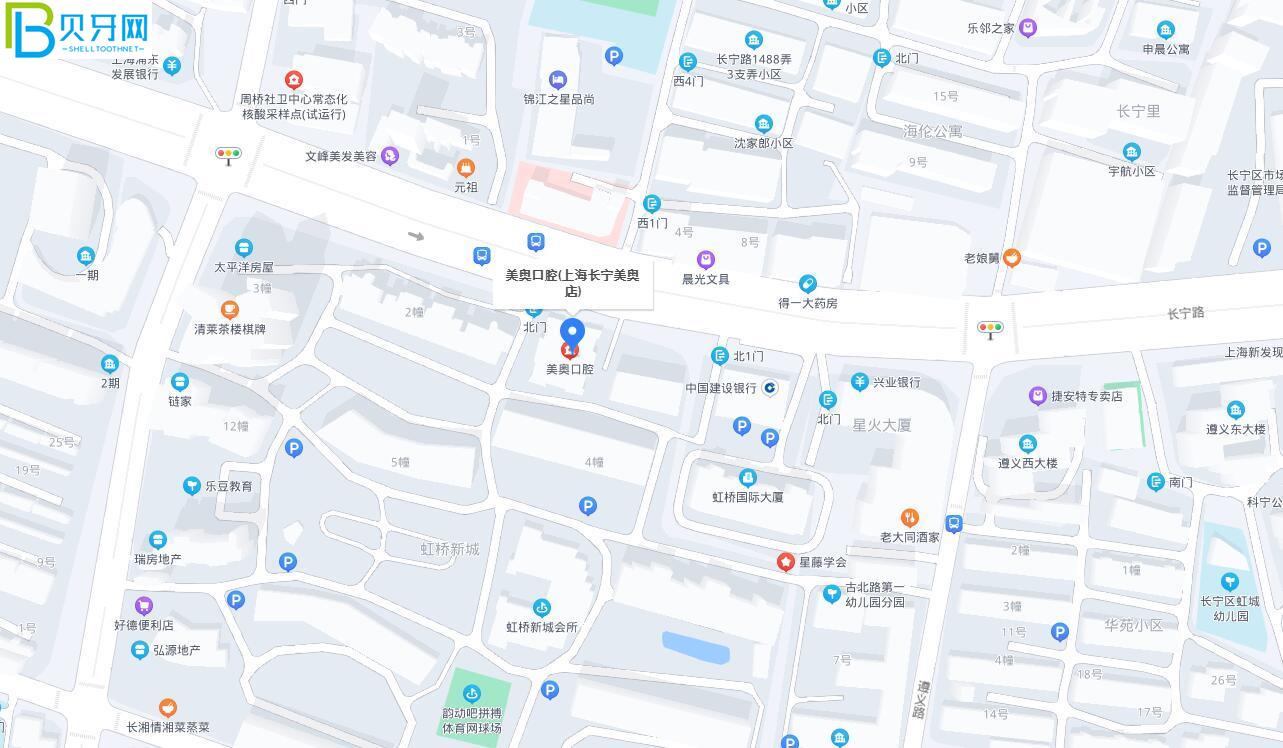 上海美奧口腔活動(dòng)