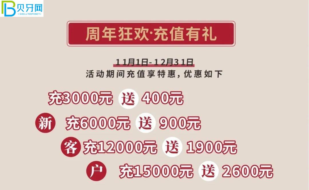 武漢清華陽光口腔補牙哪個種類好?鑲牙價格貴嗎？