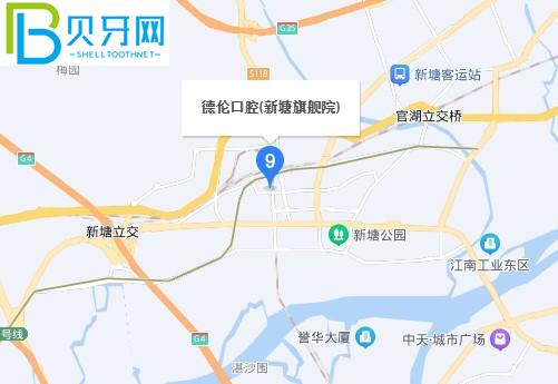 廣州德倫口腔地址