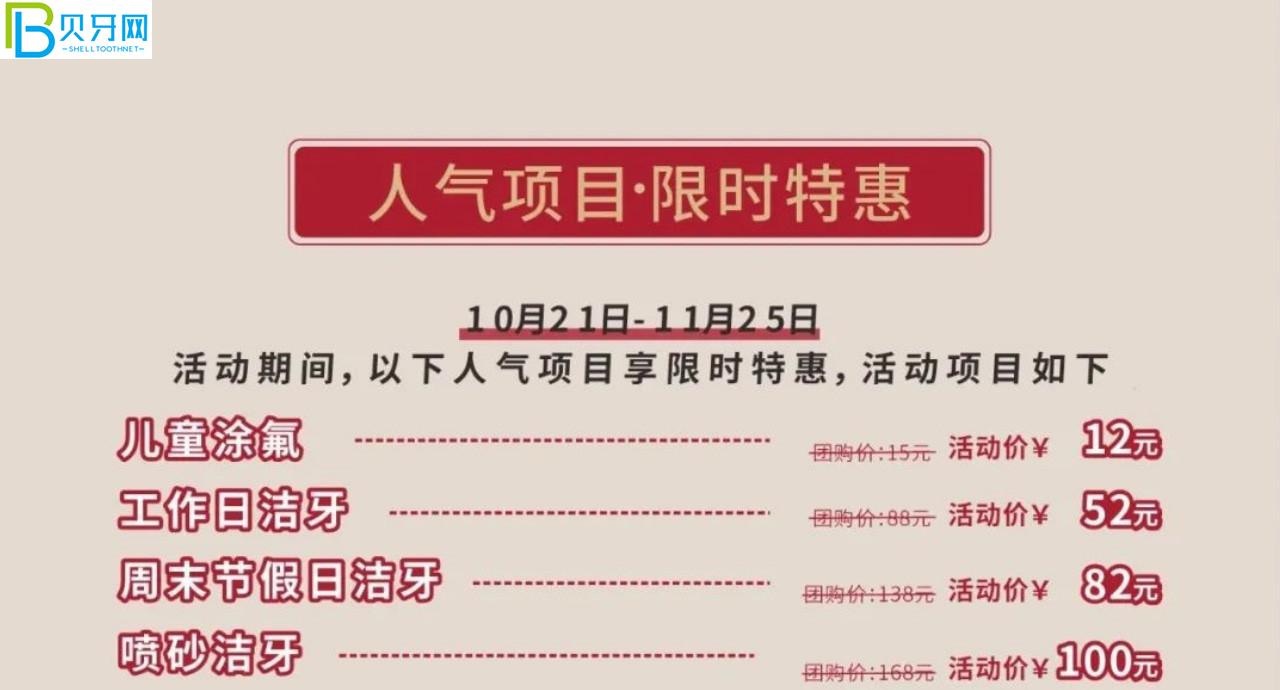 武漢清華陽光口腔補牙哪個種類好?鑲牙價格貴嗎？