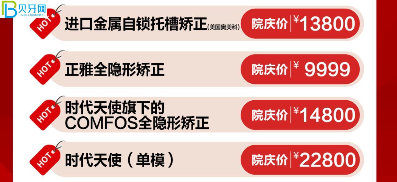 成都醫(yī)大口腔活動