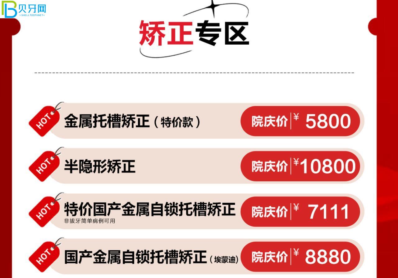 成都醫(yī)大口腔活動