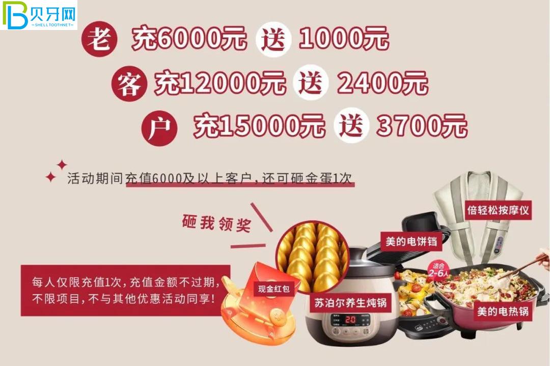 武漢清華陽光口腔補牙哪個種類好?鑲牙價格貴嗎？