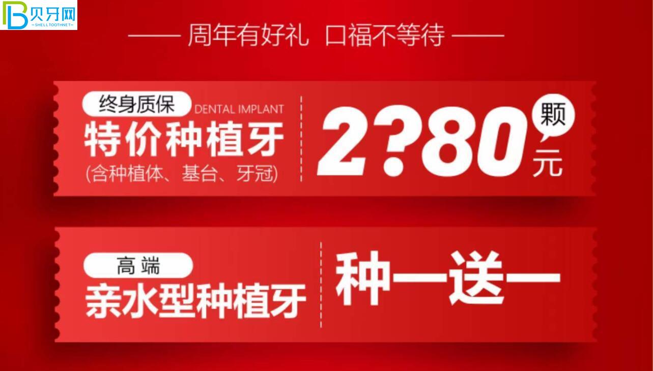 淄博諾爾漫齒科活動(dòng)