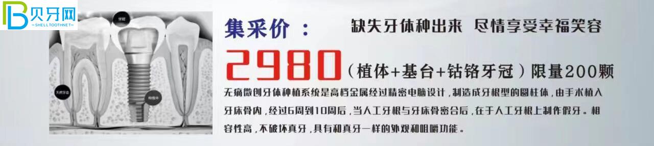 南京牙一生口腔活動(dòng)