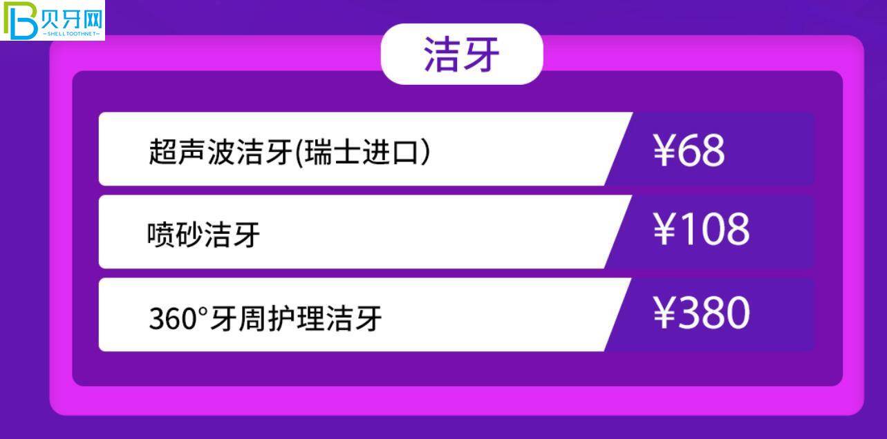 成都軍大口腔活動