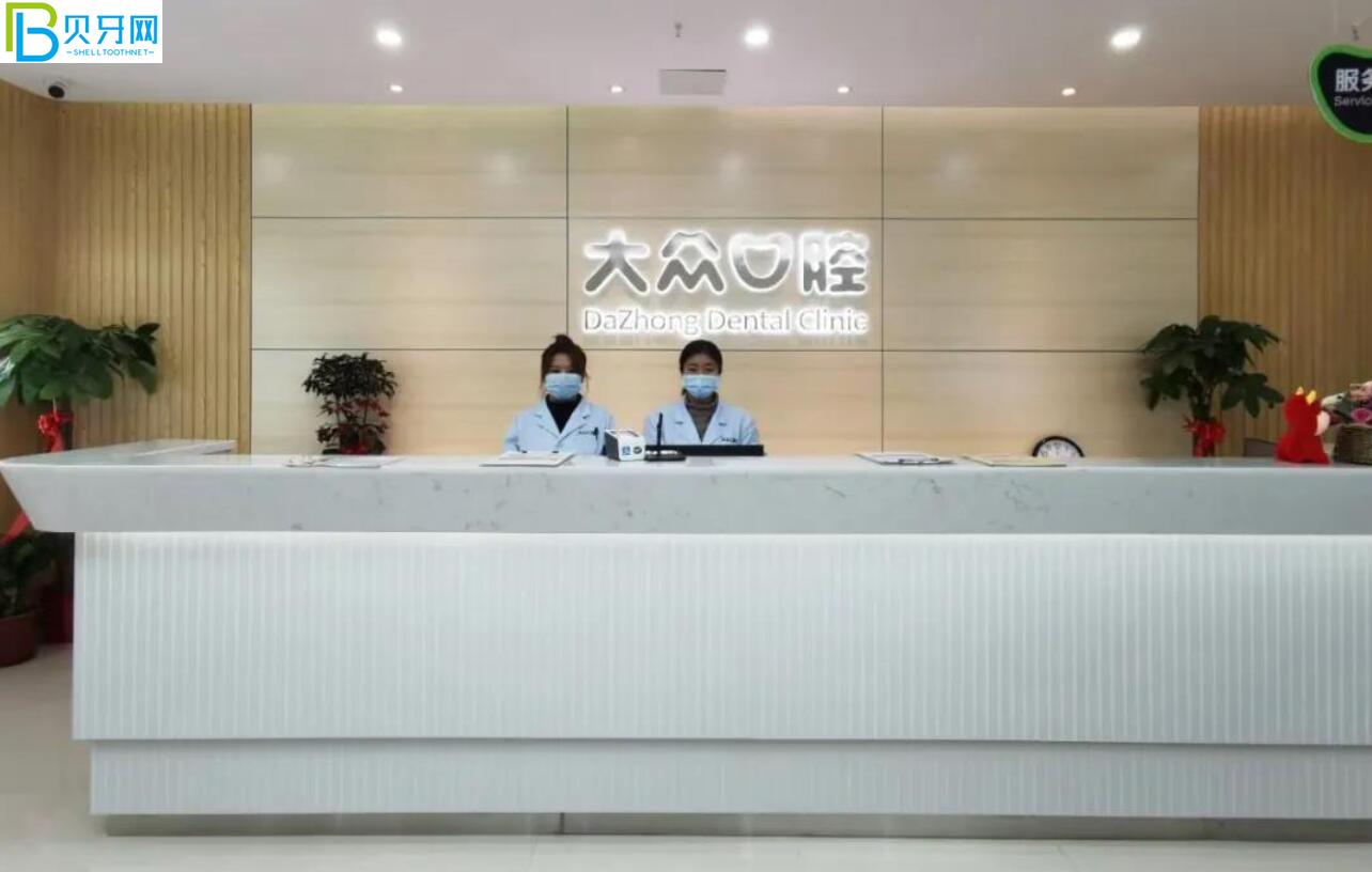 武漢大眾口腔醫(yī)院活動