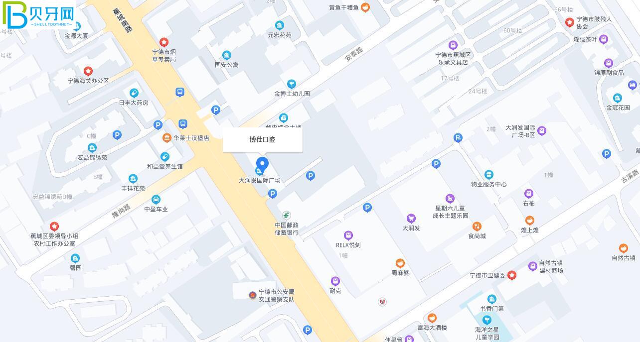 寧德博仕口腔活動