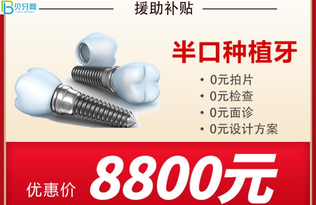 貴陽麗齒口腔活動