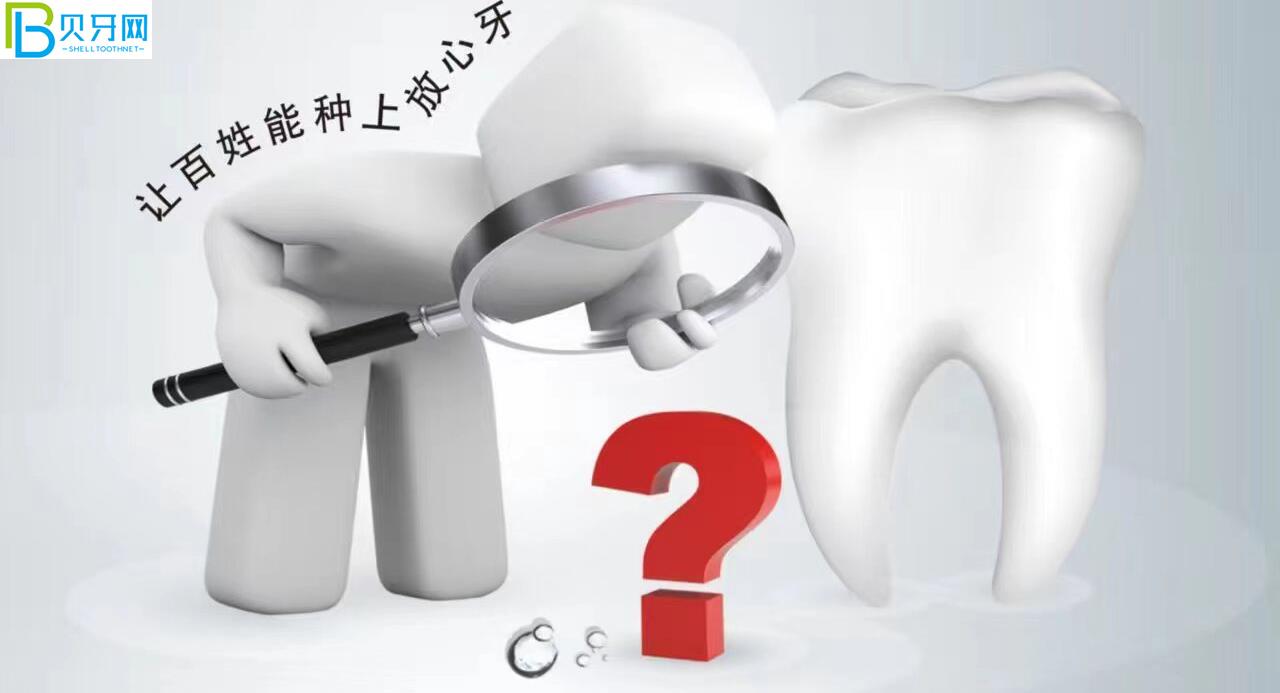 南京牙一生口腔活動(dòng)