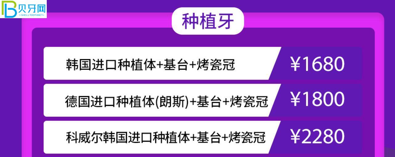 成都軍大口腔活動