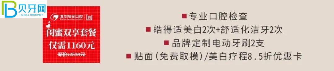 武漢清華陽光口腔補牙哪個種類好?鑲牙價格貴嗎？