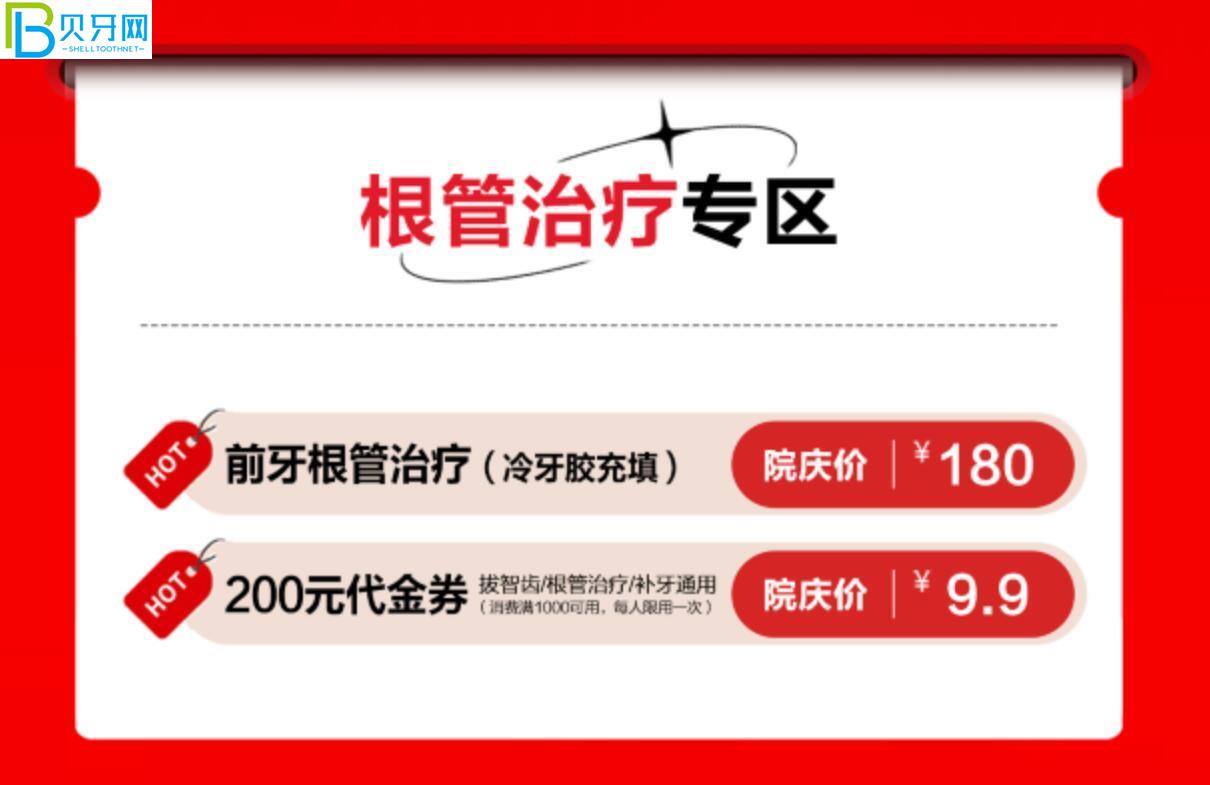 成都醫(yī)大口腔活動