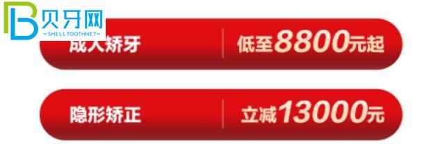 廣州德倫口腔活動(dòng)