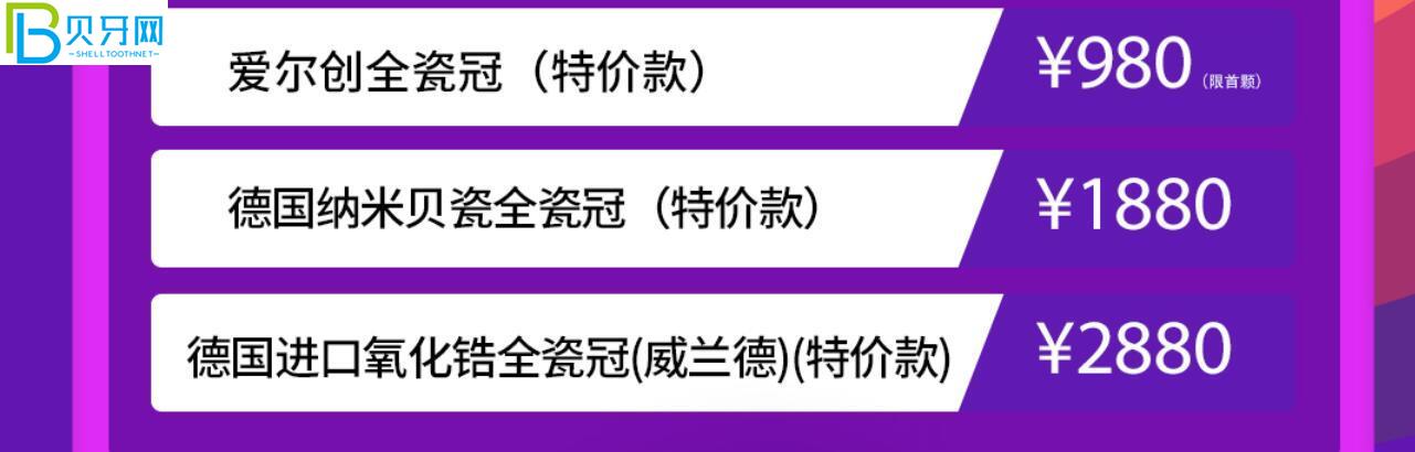 成都軍大口腔活動