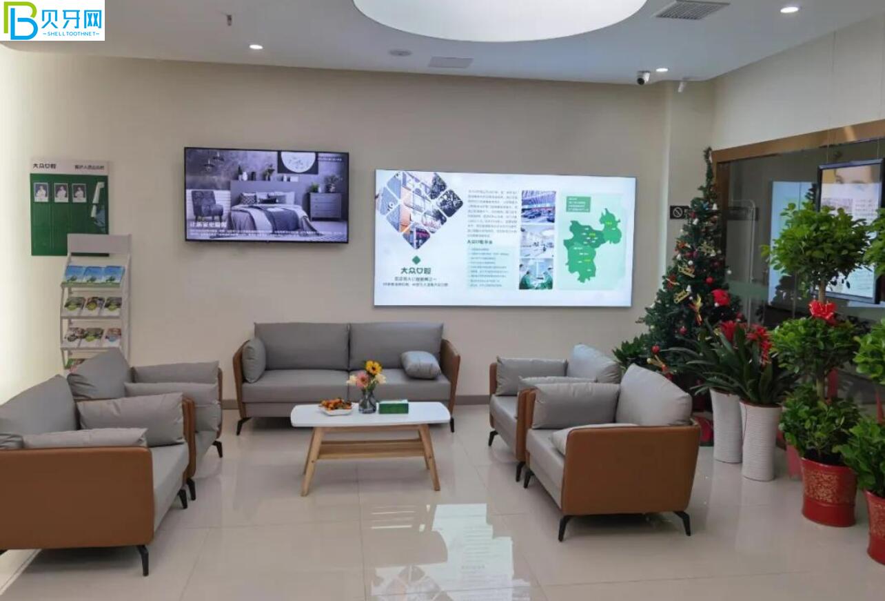 武漢大眾口腔醫(yī)院活動