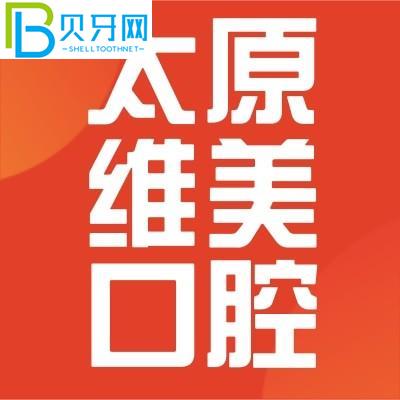假牙怎么會缺少美麗的口腔，聽說3500元的鑲牙？