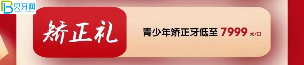 珠海海精靈口腔活動(dòng)