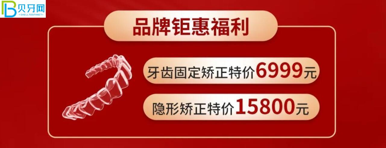 漳州冠成口腔活動