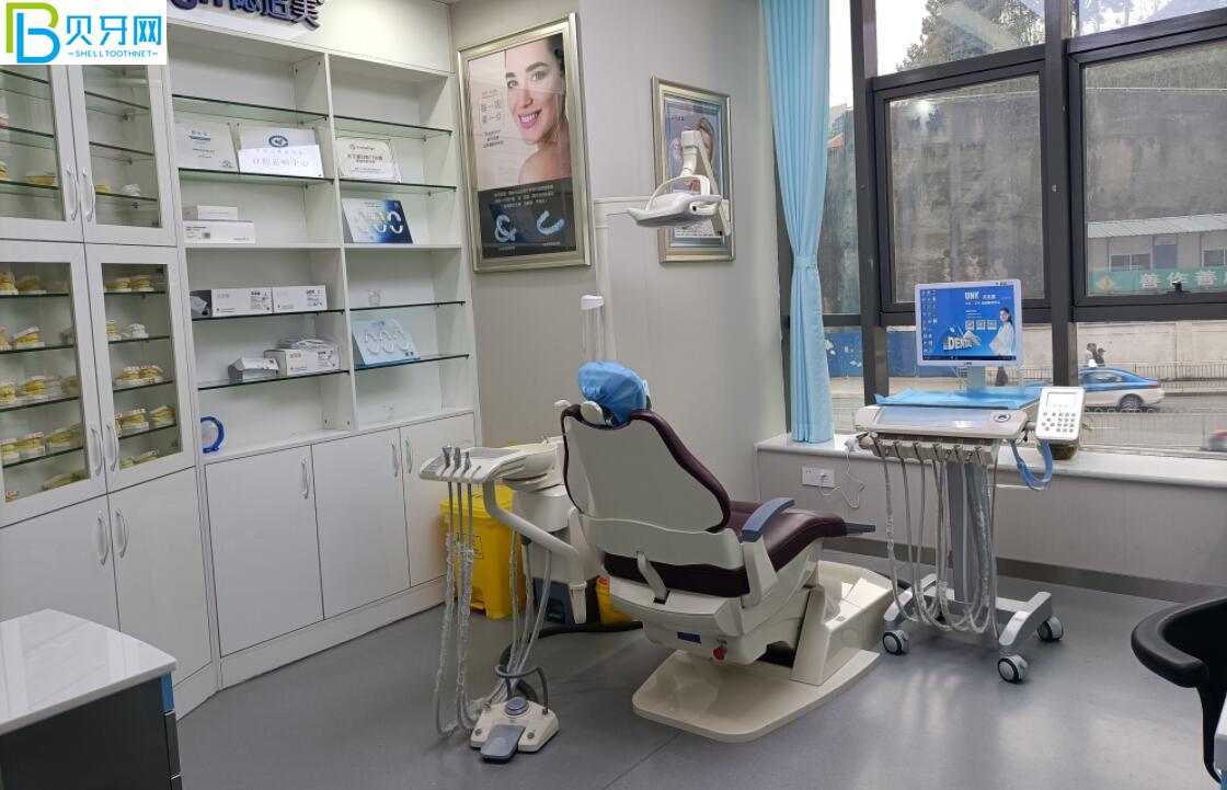 貴陽麗齒口腔活動